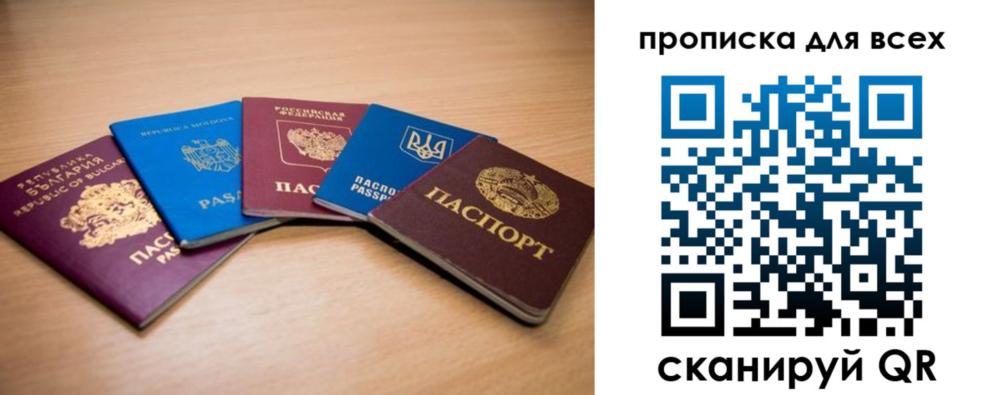 регистрация для школы в Хвалынске