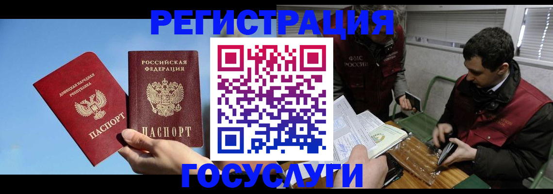 найти адрес прописки в Хвалынске