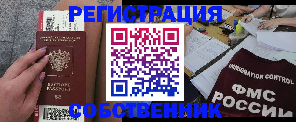 найти адрес прописки в Хвалынске
