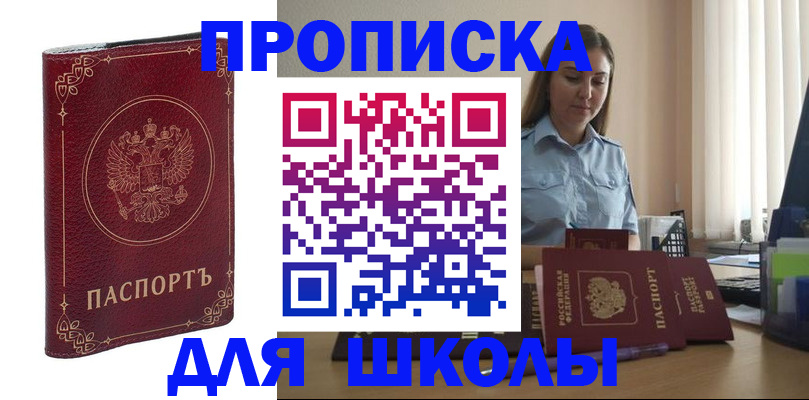 найти адрес прописки в Хвалынске