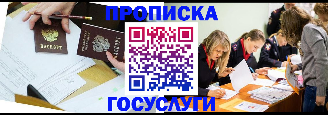 регистрация в Хвалынске